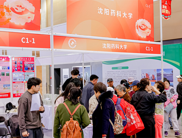 2026中国(沈阳)国际农业博览会