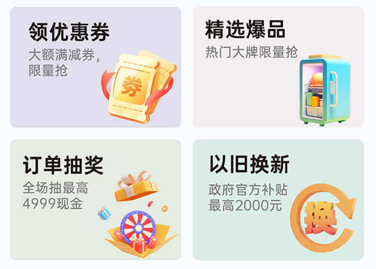 2026昆山华夏家博会
