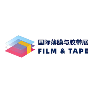 2026深圳国际薄膜与胶带展