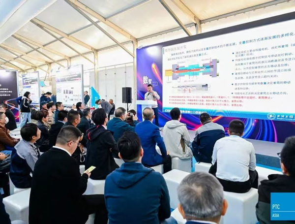 2026亚洲国际动力传动与控制技术展览会