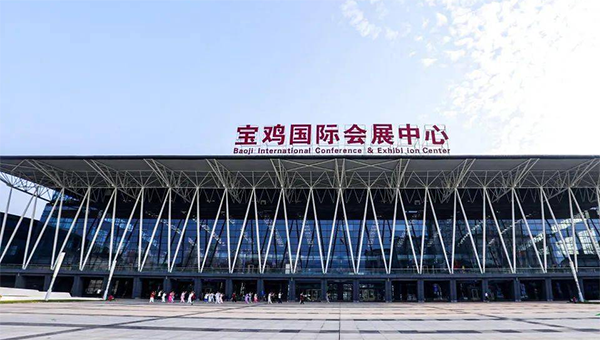宝鸡国际会展中心
