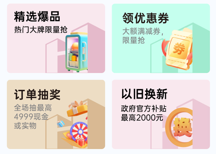 2026昆明华夏家博会