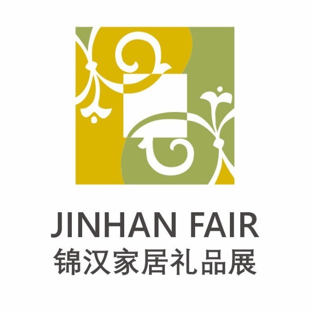 2026广州(锦汉)家居用品及礼品展览会