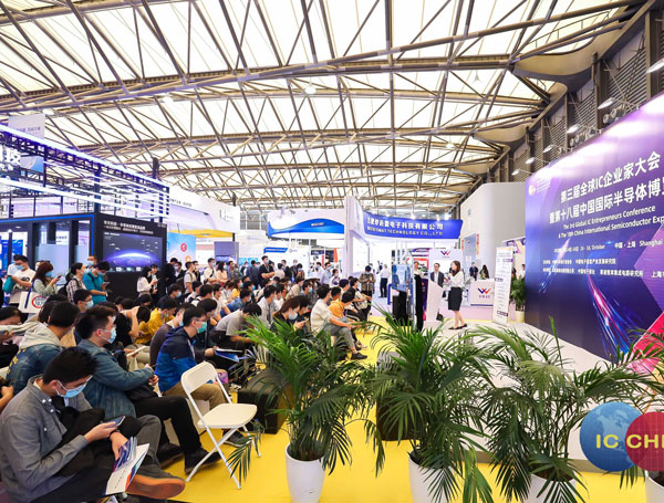 2026第23届中国国际半导体博览会(IC China)