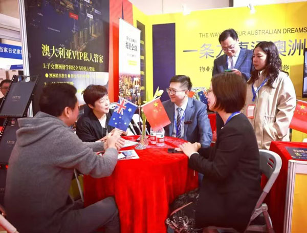 2026QSE(上海)第32届海外置业移民留学展览会