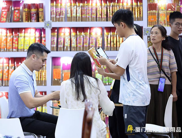 2026中国厦门国际佛事用品(秋季)展览会