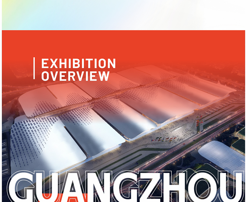 2026广州电动车摩托车及零配件展