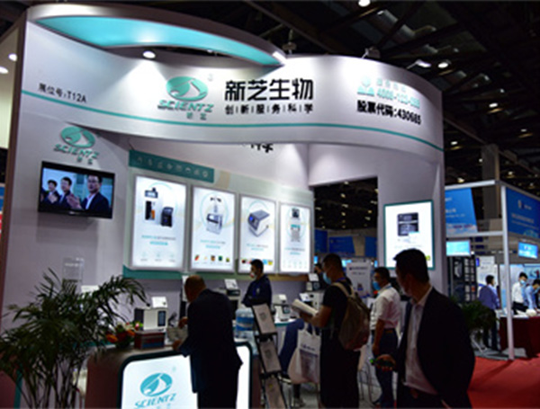 2026第15届深圳国际科学仪器及实验室装备展览会