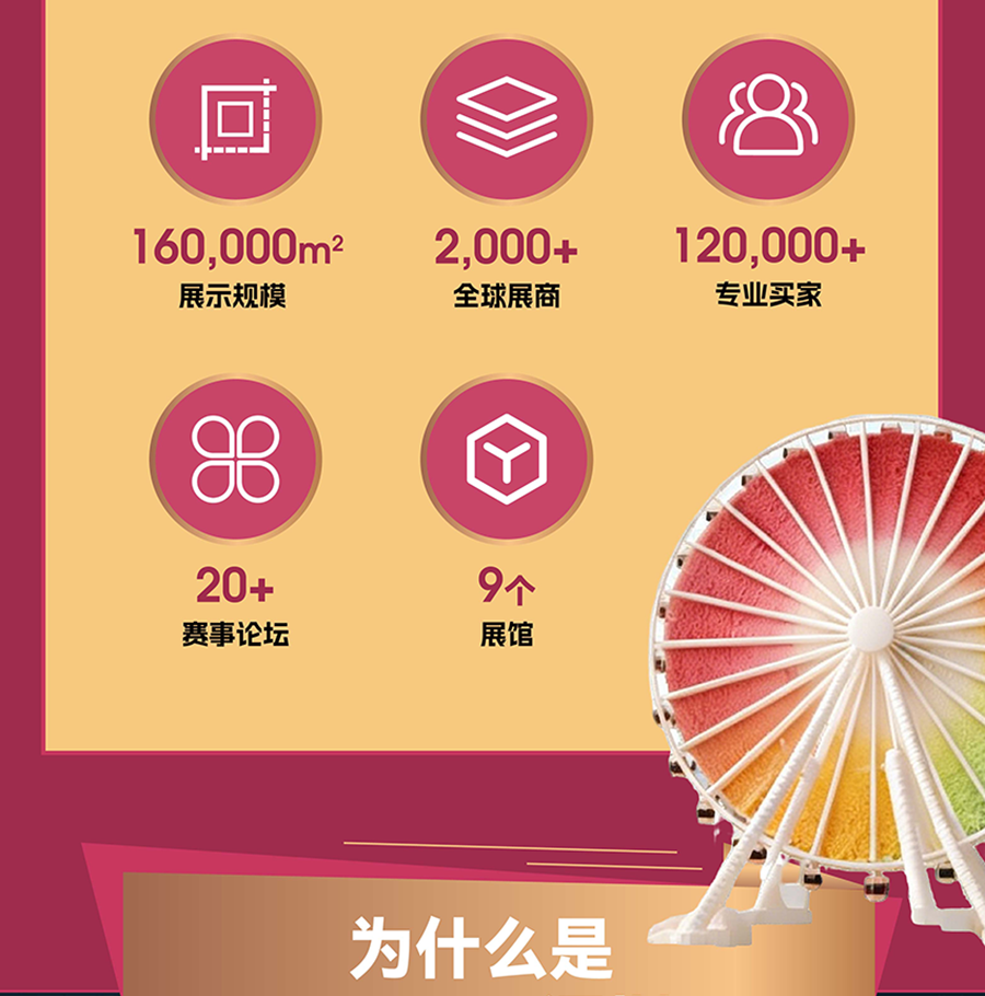 2026深圳国际酒店及餐饮业博览会