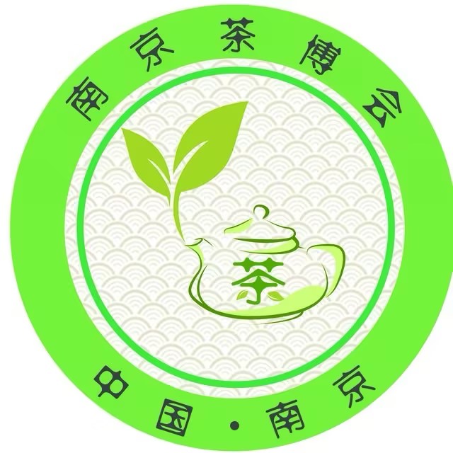 2026第27届（秋季）南京国际茶产业博览会