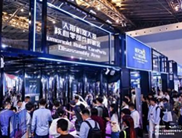 ROBOTECH亚洲具身机器人应用及产业链展览会
