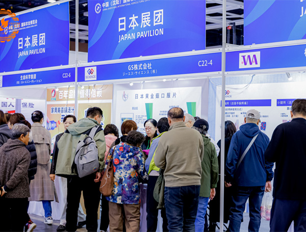 2026中国(沈阳)国际农业博览会