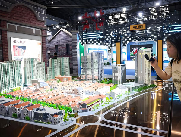 2026上海国际城市与建筑博览会暨上海国际城市家具展览会