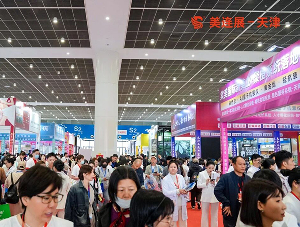 2026第24届华北(天津)美业博览会暨京津冀美妆产业博览会