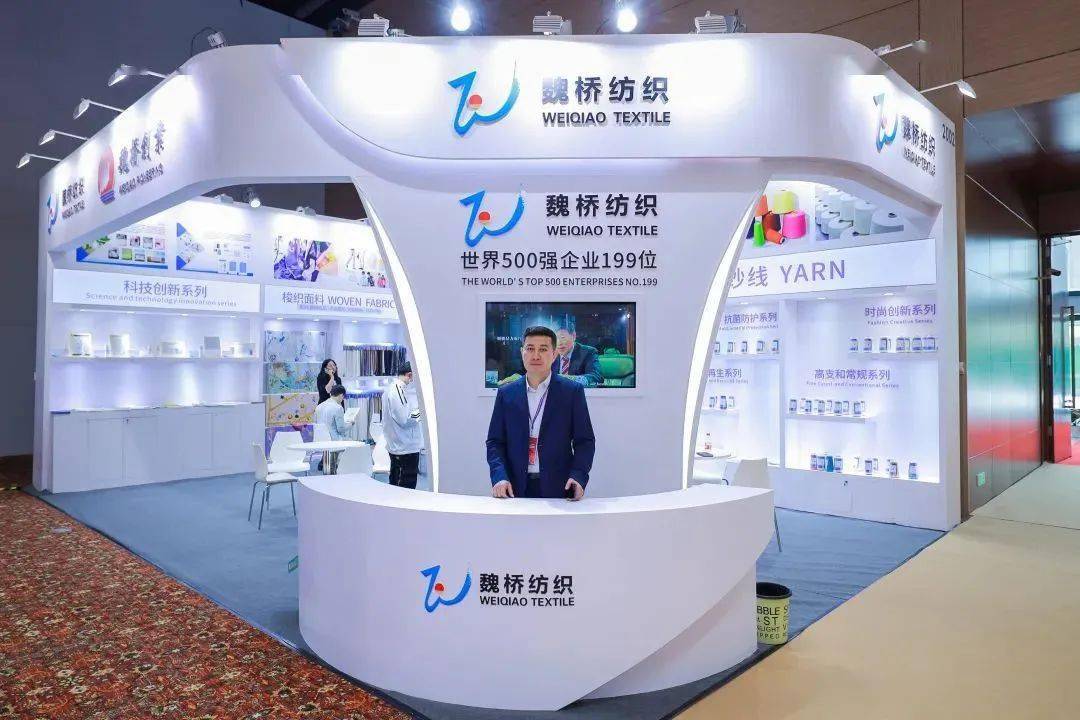 2026上海国际功能性纺织品展览会