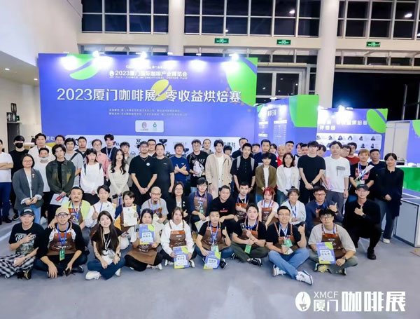 2026厦门国际咖啡产业博览会