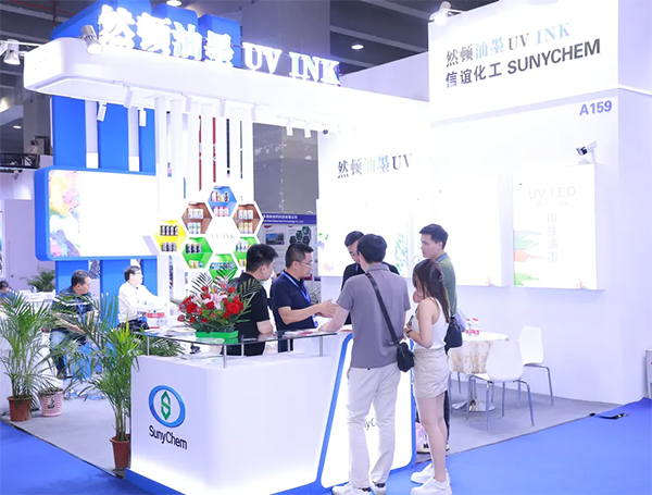 GPE 2026广州环球橡塑展览会