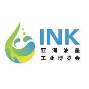 2026鸿威·亚洲油墨工业博览会(广州)