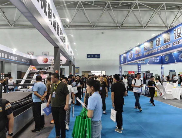 2026第五届临沂印刷包装技术展览会