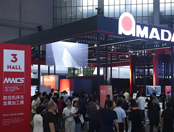 2026上海数控机床与金属加工展(MWCS)