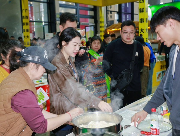 良之隆·2026桂菜食材电商节