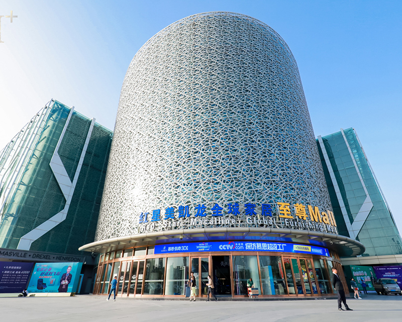 红星美凯龙苏州全球家居1号店