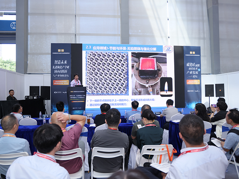 2026华南国际先进陶瓷展览会