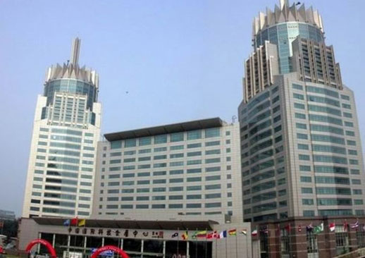 中国国际科技会展中心