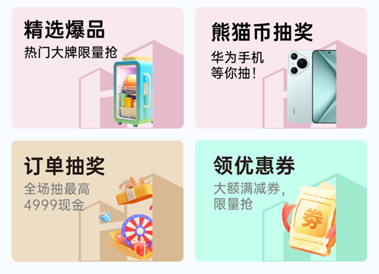 2026重庆华夏家博会