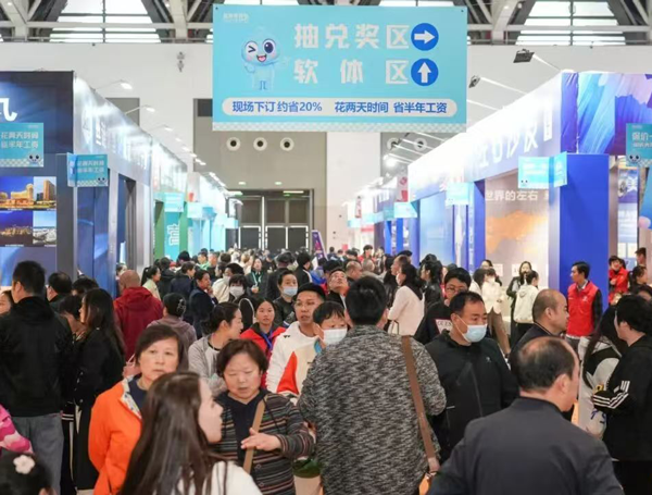 2026余姚蓝装家博会