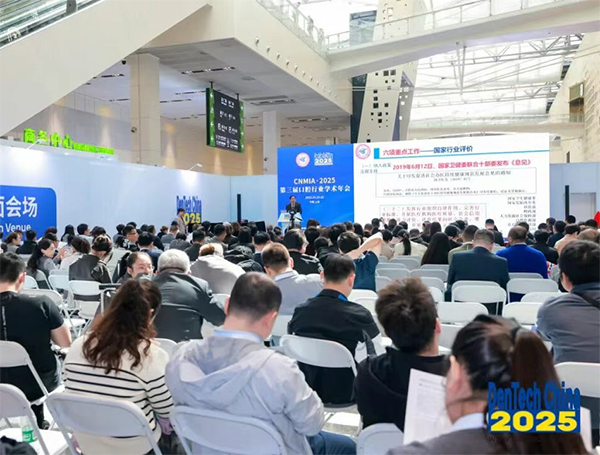 2026第29届上海国际口腔器械展览会