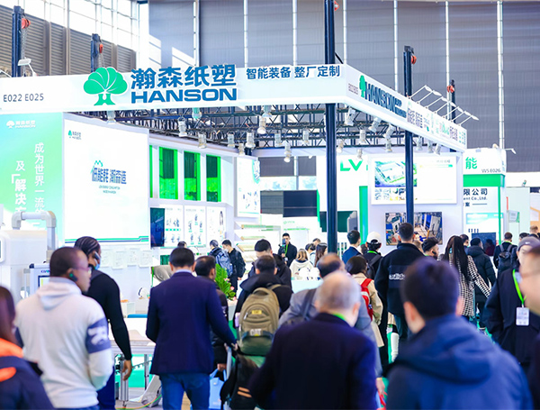 IPFM2026佛山国际植物纤维模塑产业展
