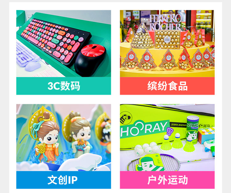 2026第34届中国(深圳)国际礼品及家居用品展览会