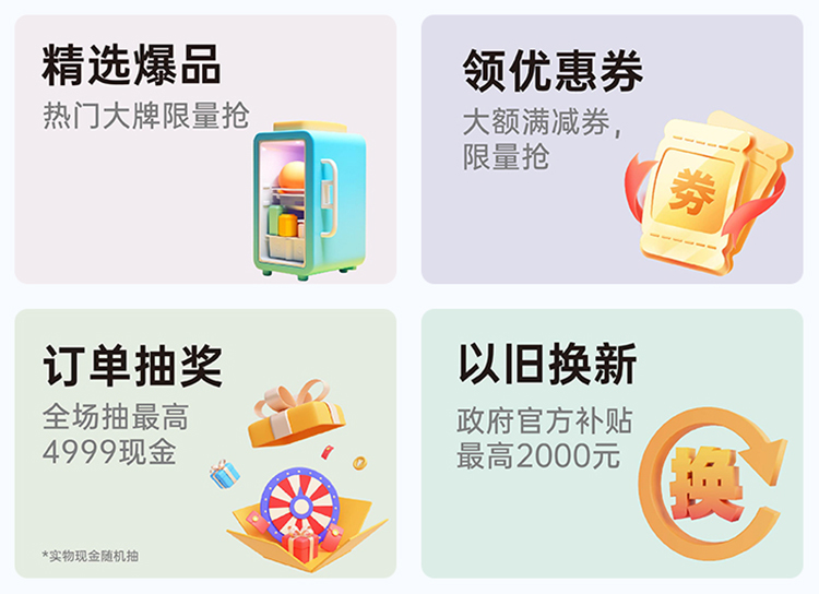 2026泰州华夏家博会