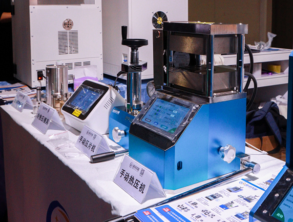 IPIE2026第三届上海国际高端粉体装备与科学仪器展览会