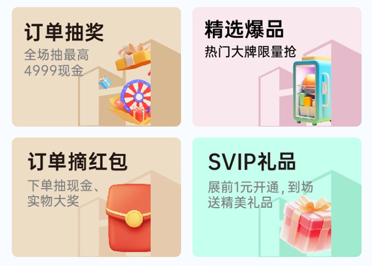 2026徐州华夏家博会