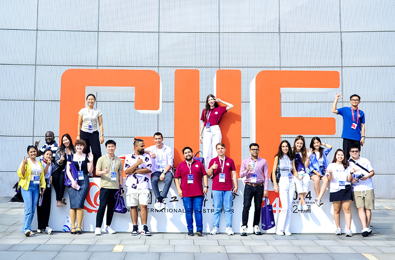 2026中国国际工业博览会（CIIF）