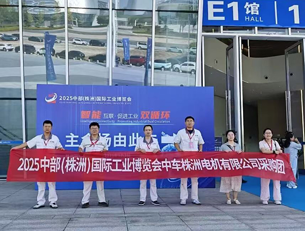 2026中部(株洲)国际工业博览会