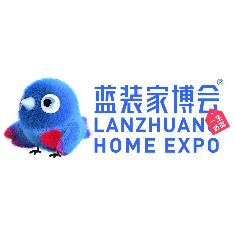 2026商丘蓝装家博会