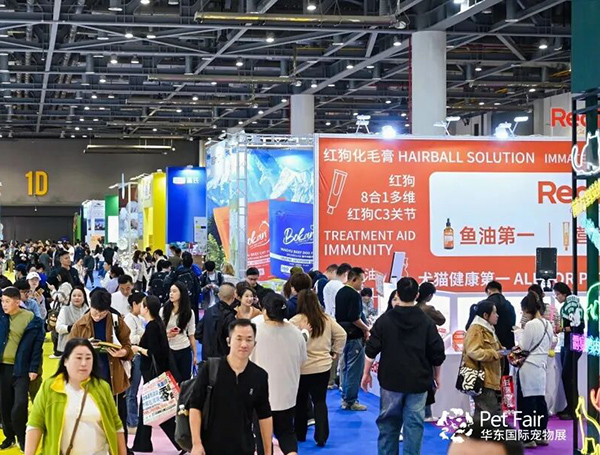 2026（杭州）华东国际宠物展暨中国宠业新锐品牌展览会