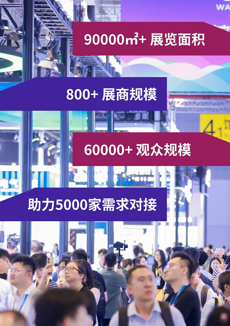 2026第五届EESA上海储能展