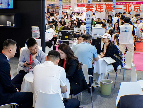 2026第45届北京国际美业博览会