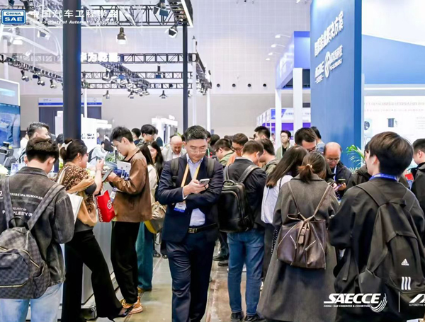 SAECCE2026第三十三届中国汽车工程学会年会暨展览会