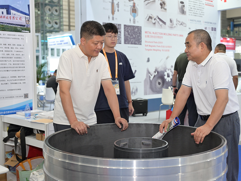 2026华南国际粉末冶金展览会