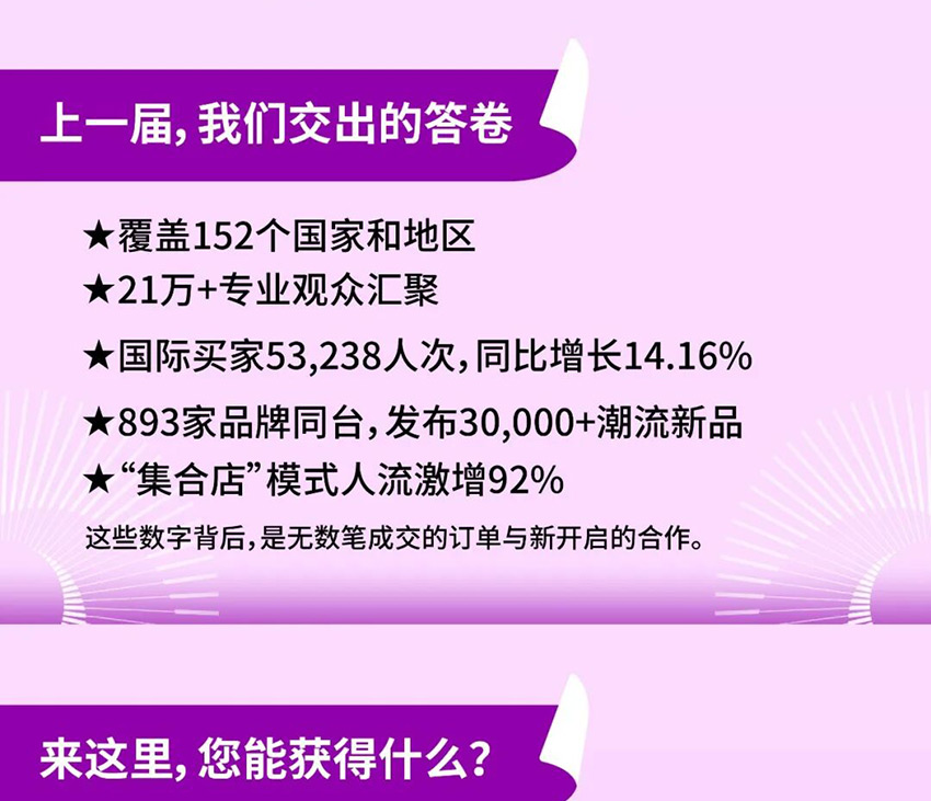 2026第45届中国(佛山)国际陶瓷及卫浴博览交易会