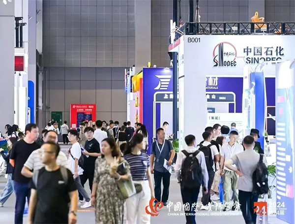 2026上海新材料产业展(NMIS)