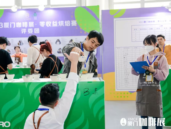 2026厦门国际咖啡产业博览会