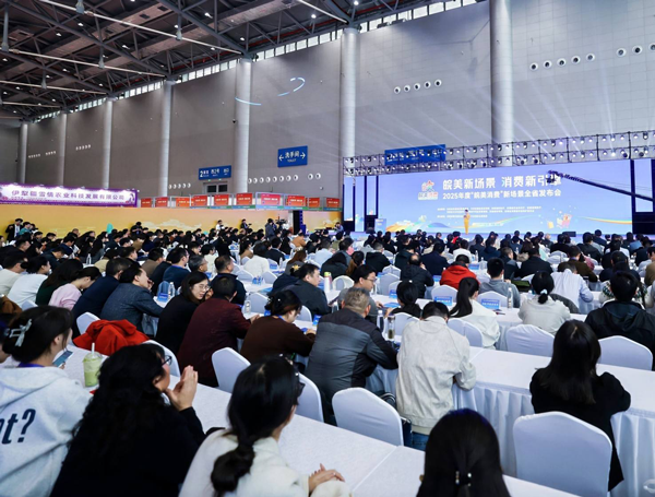 2026安徽（合肥）国际文旅博览会