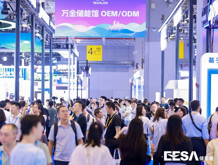 2026第五届EESA上海储能展