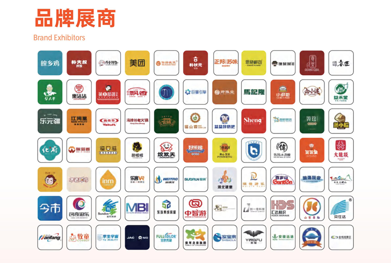 2026安徽（合肥）国际文旅博览会